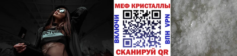 Хочу наркоту Харабали Cocaine  Меф  ГАШИШ  APVP  Канабис 