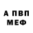 Амфетамин Premium OgorekPts