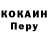 Кодеин Purple Drank Ivan Shamanov