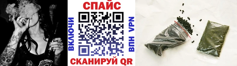магазин  наркотиков  Харабали  БУТИРАТ буратино 