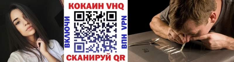 КОКАИН Перу  Харабали 