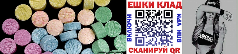 как найти закладки  Харабали  shop как зайти  Экстази Дубай 