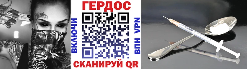 ГЕРОИН Афган  Харабали 