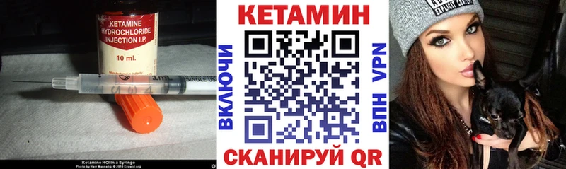 КЕТАМИН ketamine наркошоп Харабали