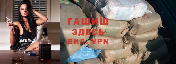 бутират Алексеевка