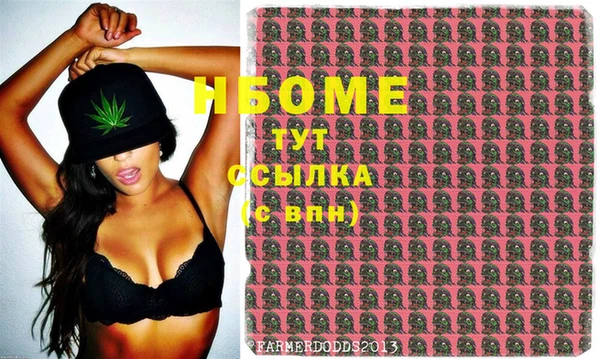 ГАЛЛЮЦИНОГЕННЫЕ ГРИБЫ Абинск