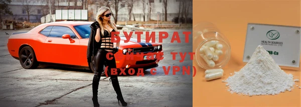 метадон Нязепетровск