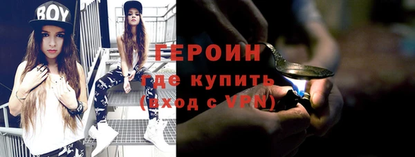 бутират Алексеевка