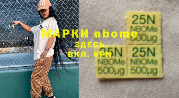тгк Абдулино
