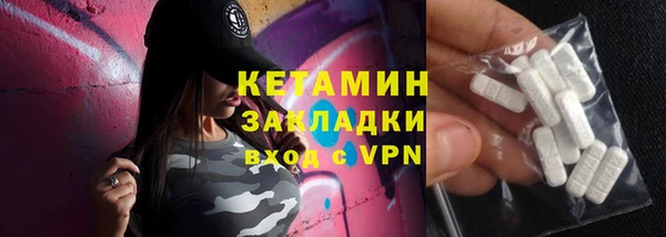 тгк Абдулино
