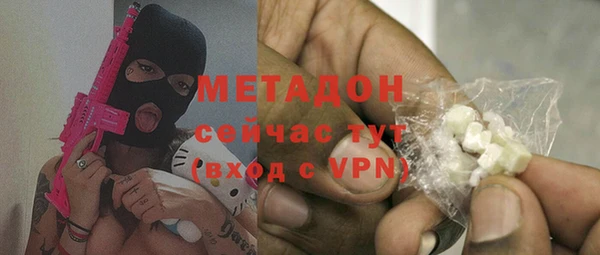 метадон Нязепетровск