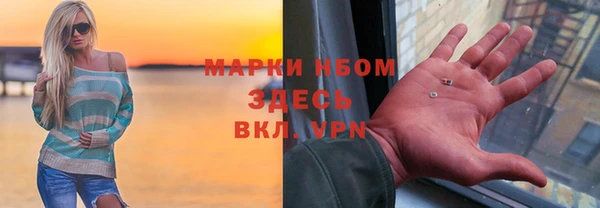 МДМА Нягань