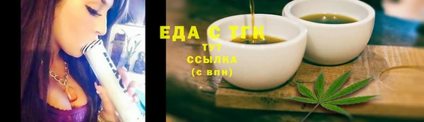ГАЛЛЮЦИНОГЕННЫЕ ГРИБЫ Абинск