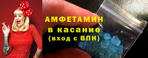 спайс Алексин