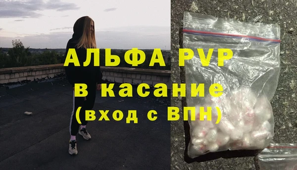 тгк Абдулино