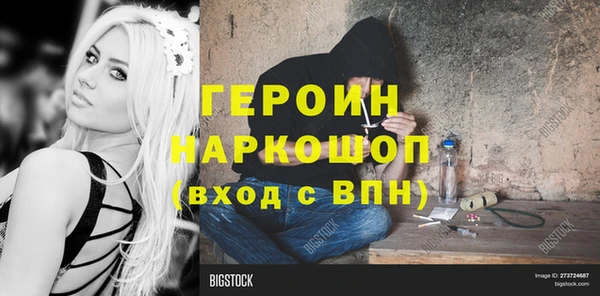 PSILOCYBIN Няндома