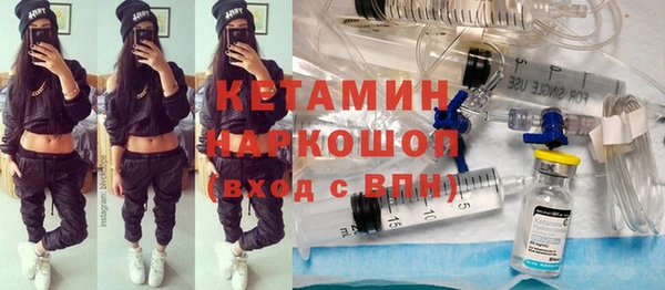 бутират Алексеевка