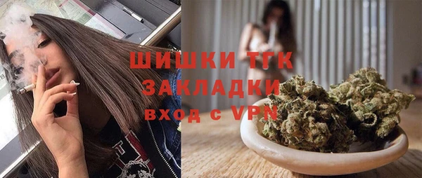 бутират Алексеевка