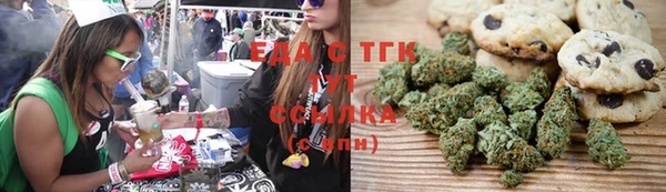кокаин перу Абаза