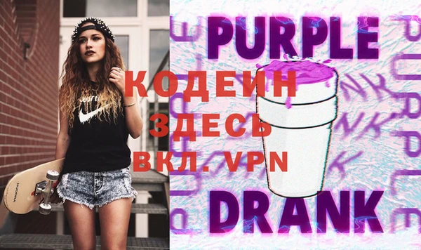 бутират Алексеевка