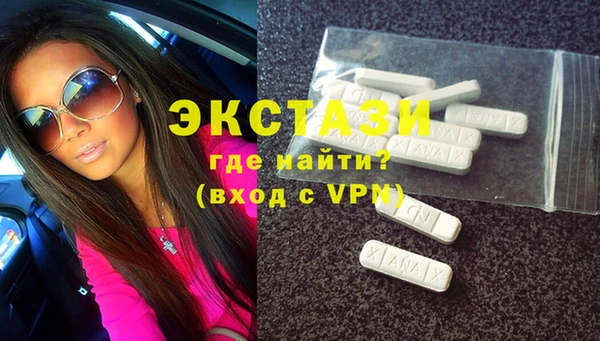 спайс Алексин