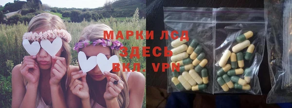 спайс Алексин