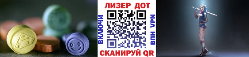 LSD-25 экстази ecstasy  Харабали 