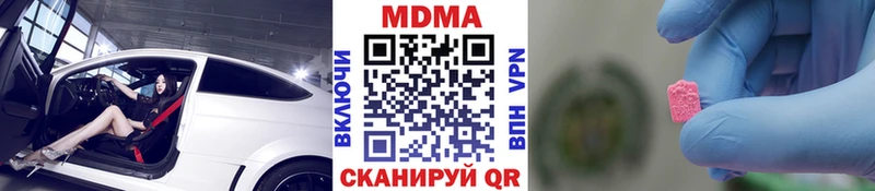 МДМА VHQ  Харабали 