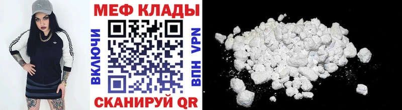 МЯУ-МЯУ VHQ  Харабали 