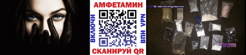 МЕТАМФЕТАМИН витя  сколько стоит  Харабали 