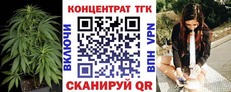 дарнет шоп Харабали ТГК жижа